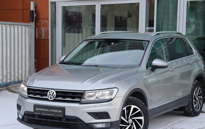 Volkswagen Tiguan II, 2018 год, 2 199 000 рублей, 1 фотография