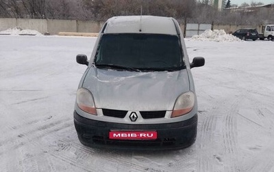 Renault Kangoo II рестайлинг, 2005 год, 380 000 рублей, 1 фотография