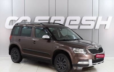 Skoda Yeti I рестайлинг, 2014 год, 1 439 000 рублей, 1 фотография