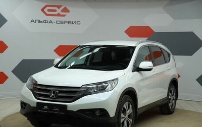 Honda CR-V IV, 2013 год, 1 950 000 рублей, 1 фотография