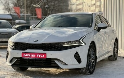 KIA K5, 2020 год, 2 549 000 рублей, 1 фотография