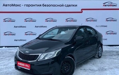 KIA Rio III рестайлинг, 2014 год, 600 000 рублей, 1 фотография