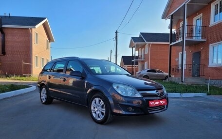 Opel Astra H, 2008 год, 690 000 рублей, 1 фотография