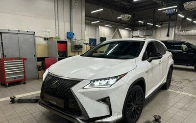 Lexus RX IV рестайлинг, 2017 год, 3 990 000 рублей, 1 фотография