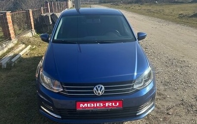 Volkswagen Polo VI (EU Market), 2018 год, 1 450 000 рублей, 1 фотография