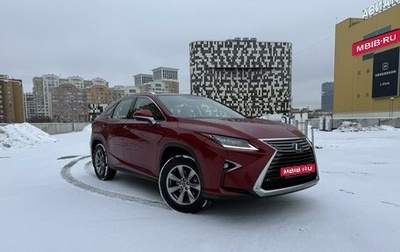 Lexus RX IV рестайлинг, 2018 год, 4 100 000 рублей, 1 фотография