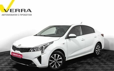 KIA Rio IV, 2021 год, 1 577 000 рублей, 1 фотография