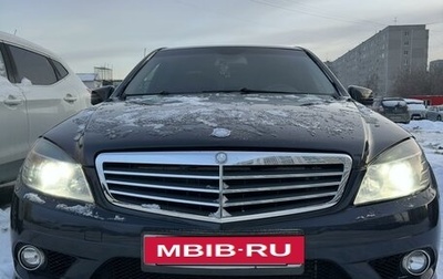 Mercedes-Benz C-Класс, 2008 год, 980 000 рублей, 1 фотография