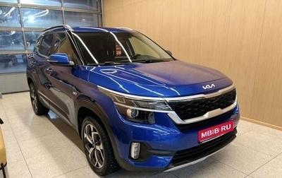 KIA Seltos I, 2022 год, 2 550 000 рублей, 1 фотография