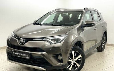 Toyota RAV4, 2019 год, 2 749 000 рублей, 1 фотография