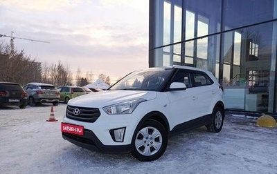 Hyundai Creta I рестайлинг, 2018 год, 1 847 900 рублей, 1 фотография