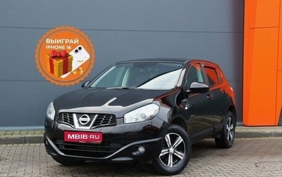 Nissan Qashqai, 2013 год, 1 349 000 рублей, 1 фотография