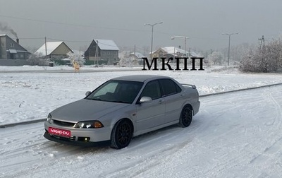 Honda Torneo, 1998 год, 710 000 рублей, 1 фотография