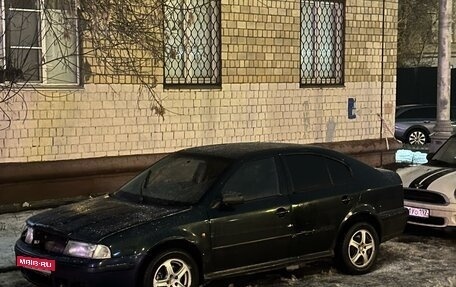 Skoda Octavia IV, 2000 год, 300 000 рублей, 2 фотография