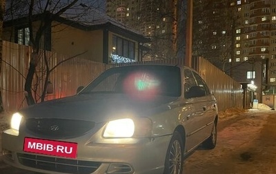 Hyundai Accent II, 2004 год, 299 000 рублей, 1 фотография