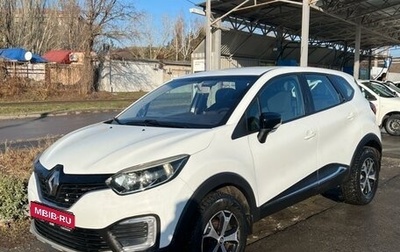 Renault Kaptur I рестайлинг, 2019 год, 1 180 000 рублей, 1 фотография