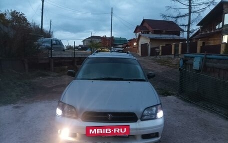 Subaru Legacy III, 1999 год, 400 000 рублей, 4 фотография