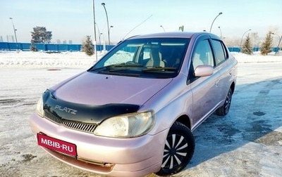 Toyota Platz, 2001 год, 439 000 рублей, 1 фотография