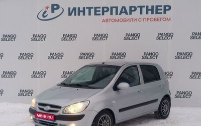 Hyundai Getz I рестайлинг, 2008 год, 500 000 рублей, 1 фотография