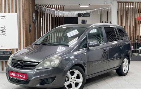 Opel Zafira B, 2008 год, 799 000 рублей, 1 фотография