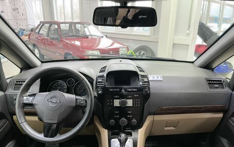 Opel Zafira B, 2008 год, 799 000 рублей, 12 фотография