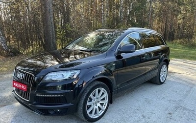 Audi Q7, 2011 год, 1 900 000 рублей, 1 фотография