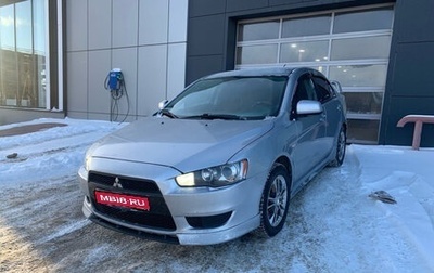 Mitsubishi Lancer IX, 2008 год, 749 000 рублей, 1 фотография