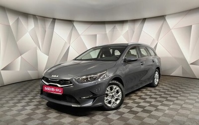 KIA cee'd III, 2021 год, 2 475 000 рублей, 1 фотография