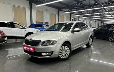 Skoda Octavia, 2014 год, 1 545 000 рублей, 1 фотография