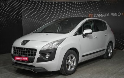 Peugeot 3008 I рестайлинг, 2012 год, 897 800 рублей, 1 фотография