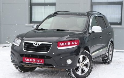 Hyundai Santa Fe III рестайлинг, 2012 год, 1 099 000 рублей, 1 фотография