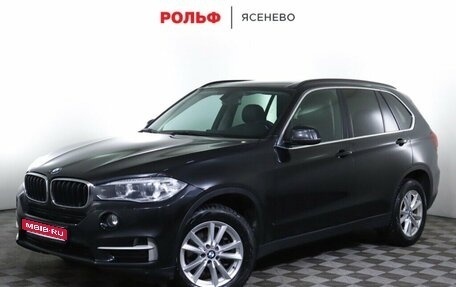 BMW X5, 2017 год, 3 251 000 рублей, 1 фотография