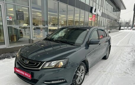 Geely Emgrand 7 I, 2018 год, 840 000 рублей, 1 фотография