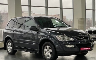 SsangYong Kyron I, 2012 год, 799 000 рублей, 1 фотография