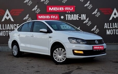 Volkswagen Polo VI (EU Market), 2018 год, 1 190 000 рублей, 1 фотография