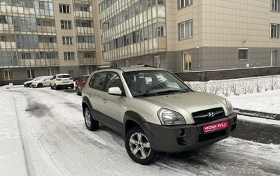 Hyundai Tucson III, 2006 год, 810 000 рублей, 1 фотография