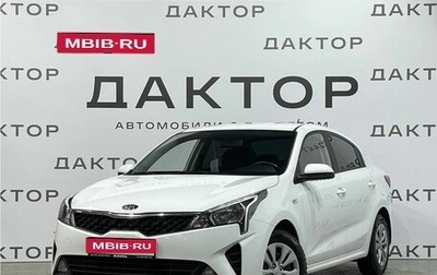 KIA Rio IV, 2021 год, 1 675 000 рублей, 1 фотография