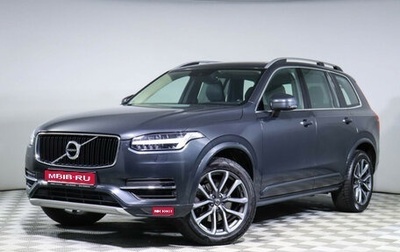 Volvo XC90 II рестайлинг, 2018 год, 4 330 000 рублей, 1 фотография