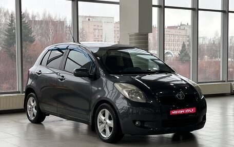 Toyota Yaris III рестайлинг, 2008 год, 769 000 рублей, 1 фотография