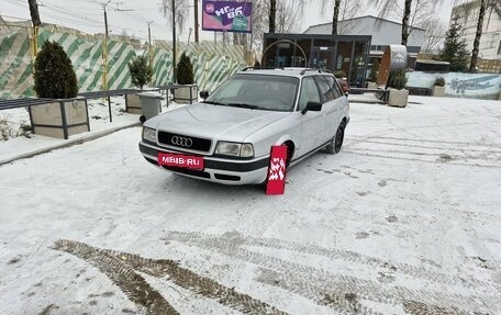 Audi 80, 1992 год, 310 000 рублей, 1 фотография