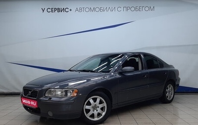 Volvo S60 III, 2006 год, 690 000 рублей, 1 фотография