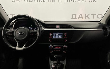 KIA Rio IV, 2021 год, 1 675 000 рублей, 9 фотография