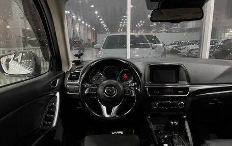 Mazda CX-5 II, 2015 год, 2 299 000 рублей, 11 фотография