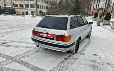 Audi 80, 1992 год, 310 000 рублей, 7 фотография