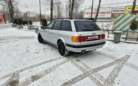 Audi 80, 1992 год, 310 000 рублей, 9 фотография