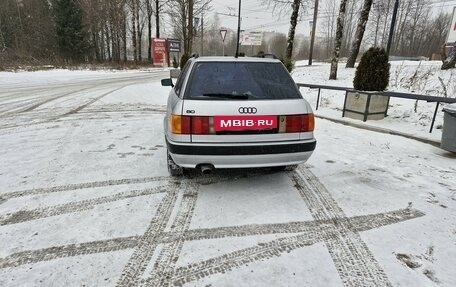 Audi 80, 1992 год, 310 000 рублей, 8 фотография