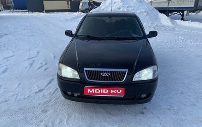 Chery Amulet (A15) I, 2007 год, 1 фотография