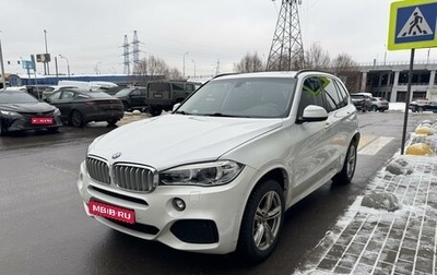 BMW X5, 2018 год, 4 200 000 рублей, 1 фотография