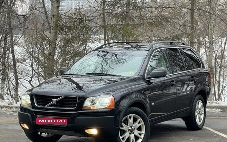 Volvo XC90 II рестайлинг, 2004 год, 970 000 рублей, 1 фотография