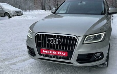 Audi Q5, 2016 год, 2 450 000 рублей, 1 фотография